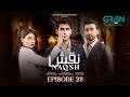 Naqsh Episode 28 (Subtitles) 13th September 2025 - Sami Khan - Hina Altaf - Zarrar Khan  Green TV