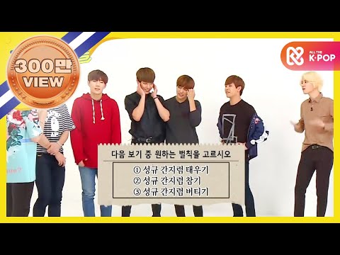 (Weekly Idol EP.269) INFINITE Random play dance Full.ver