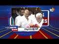 2Minutes 12Headlines | BJP Meeting In Vijayawada | Summer Heat Wave Alert | 3PM News | 10TV  - 01:55 min - News - Video