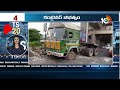 Revanth Reddy on Razakar Movie | Farmers Rasta Roko | Rains In Telangana | TS Top 20 News | 10TV  - 05:12 min - News - Video