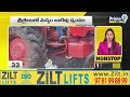 LIVE🔴:  Nonstop News 90 : Morning News | News Express | 12-09-2025 | Prime9 News  - 03:31:04 min - News - Video