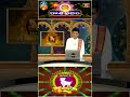 మేషరాశి వారఫలం - Aries Weekly Horoscope (12th May 2024 - 18th May 2024) #mesharashi #bhakthitvshorts  - 00:56 min - News - Video