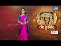 Alampur Jogulamba temple Dasara navaratri Utsavalu 2025 | రోజుకో రూపం.. | @SakshiTV  - 04:32 min - News - Video
