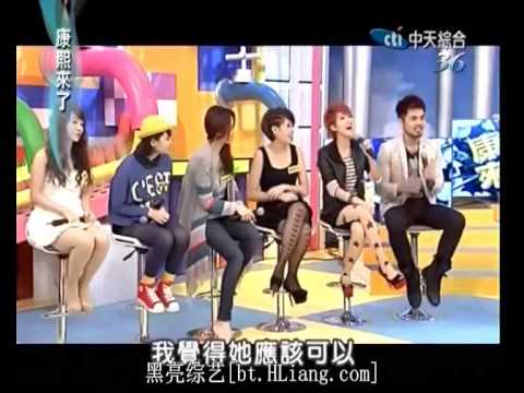 康熙来了《煎熬》大比拼!