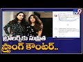 Actress Surekha Vani daughter strong counter to trollers