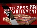 Breach Of Privilege: Rajya Sabha Chairman Asks Trinamools Derek OBrien To Leave  - 05:31 min - News - Video