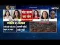Chandra Grahan 2025 Breaking: आज लाल दिखेगा चंद्रमा | Latest  News Chandra Graha  - 02:18:51 min - News - Video