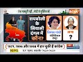 Modi Aur Musalman: रायबरेली के मुस्लिम की राय...PM Modi को Hi..Congress को बाय! | 2024 Poll - 21:45 min - News - Video