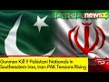 Gunmen Kill 9 Pakistani Nationals In Southeastern Iran |  Iran-Pakistan Tensions Rise Again | NewsX