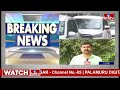 LIVE | కేజ్రీవాల్ కు రిలీఫ్ .. జైలు నుంచి పరిపాలన | Big Relief TO kejriwal | hmtv  - 00:00 min - News - Video