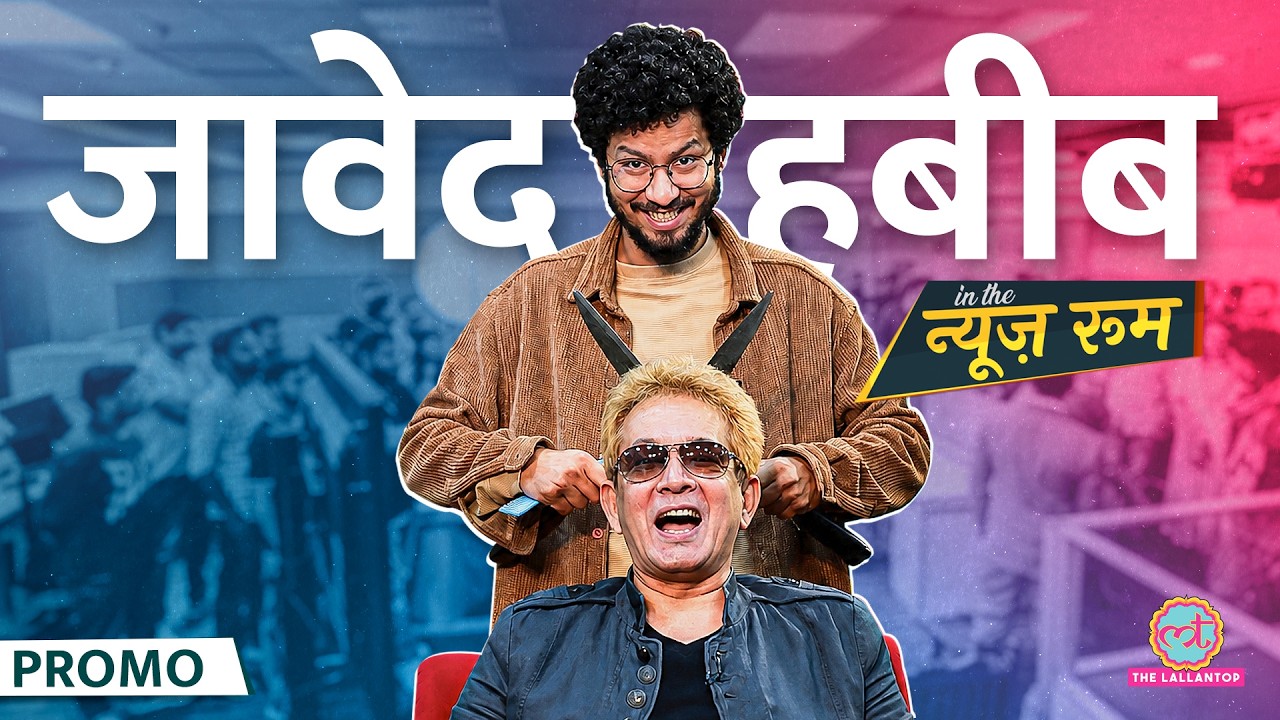 Javed Habib ने Dhoni की तारीफ, Hardik Pandya की नकल, Nehru, Modi, Salman की तारीफ़ में क्या कहा?