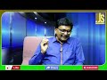 Supreme what to do || సుప్రీం ఏం చెబుతుందో  - 01:14 min - News - Video