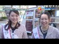 シネマルシェ・ドゥ・チョウフ(J:COM「東京生テレビ」(2017年2月4日号))