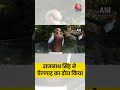 रक्षा मंत्री Rajnasth Singh ने रबात में प्राचीन सांस्कृतिक स्थल चेल्लाह का दौरा किया #shorts