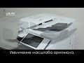 Как сделать копирование с масштабированием на CANON imageRUNNER ADVANCE C3500 и C5500.