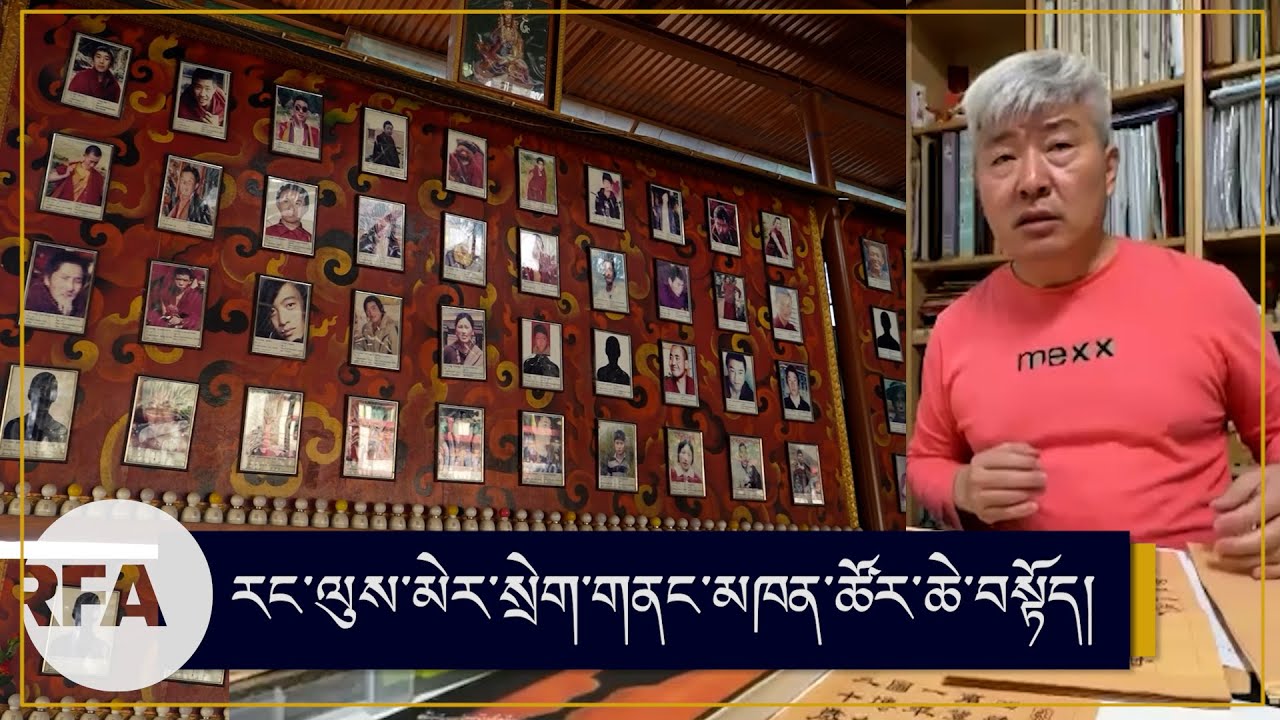 "Those Who Give Fearlessly", honors self-immolated Tibetan as an act of resistance to Chinese rule.