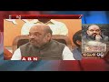 Bank with Amit Shah as director collected highest amount of banned notes