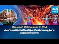 Sankranti Celebrations organized by Telugu Associations Across the USA @SakshiTV