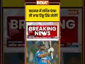 #asiacupfinal में #hardikpandya की जगह #rinkusingh खेलेंगे