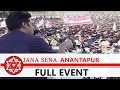Full speech: Pawan Kalyan to contest in 2019 elections