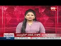 పితాని సత్యనారాయణ విజయోత్సవ ర్యాలీ || Pithani Satyanarayana Winning Rally || 99TV - 02:01 min - News - Video