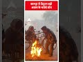 Weather Updates: कानपुर में ठिठुरन बढ़ी, अलाव के भरोसे लोग | #abpnewsshorts  - 00:58 min - News - Video