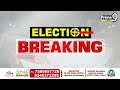 బాబు కి పవన్ ఇచ్చిన లిస్ట్..టీడీపీ మూడో జాబితా రిలీజ్ | TDP 3rd List Release | Prime9 News  - 24:01 min - News - Video