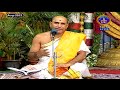 యోగదర్శనం | Yogadharsanam | Kuppa Viswanadha Sarma | Tirumala | 11-08-2022 | SVBC TTD - 01:08:17 min - News - Video