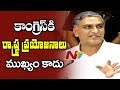 Harish Rao Speaks on Kaleshwaram Project After Meet with Gadkari