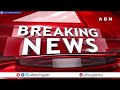 కేసీఆర్ నోటీసులపై ఉత్కంఠ | High Tension On Ex CM KCR  Notices Over Chhattisgarh Current Issue | ABN  - 05:53 min - News - Video