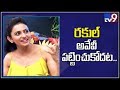 Rakul Takes A New Stand On Trolling At Her