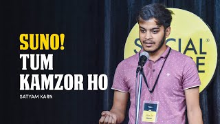 Suno! Tum Kamzor Ho ~ Satyam Karn (Poetry) Video HD