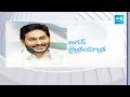 Nandigam Suresh Emotional | YSRCP Candidates Announcement | CM YS Jagan @SakshiTV - 08:34 min - News - Video