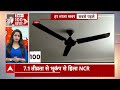 Top 100 News: देश-विदेश की Nonstop खबरें | Ram Mandir Darshan LIVE | Bharat Jodo Nyay Yatra  - 03:34:46 min - News - Video