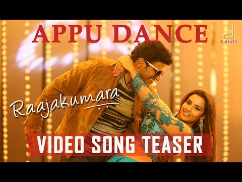 RAAJAKUMARA | APPU DANCE VIDEO TEASER | PUNEETH RAJKUMAR | HARIKRISHNA | SANTOSH | HOMBALE