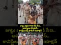 జుట్టు పట్టి లాగిన లేడీ సీఐ.. అమ్మాయి సీరియస్.. కానిస్టేబుల్స్ షాకింగ్ రియాక్షన్ | Karimnagar Viral - 00:09 min - News - Video