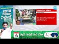 CM YS Jagan and YSRCP Leaders Election Campaign | TDP Leaders in Fear | AP Elections 2024@SakshiTV  - 02:48 min - News - Video