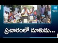 CM YS Jagan and YSRCP Leaders Election Campaign | TDP Leaders in Fear | AP Elections 2024@SakshiTV