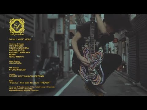 I love you Orchestra / Squall - Official PV