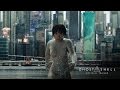 Button to run trailer #1 of 'Ghost in the Shell'