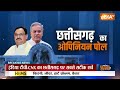 Chhattisgarh opinion poll 2023 live : भूपेश बघेल पर घोटाले का आरोप लगने से क्या जीत पाएंगे चुनाव?  - 00:00 min - News - Video