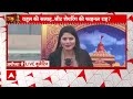 India Alliance: Rahul Gandhi ने Adhir Ranjan को दी नसीहत, ममता के खिलाफ बयान ना दें | ABP NEWS  - 02:36 min - News - Video