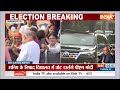 PM Modi Cast Vote: पोलिंग बूथ पर वोट डालने के लिए पहुंचे पीएम मोदी | Lok Sabha Election Voting  - 08:05 min - News - Video
