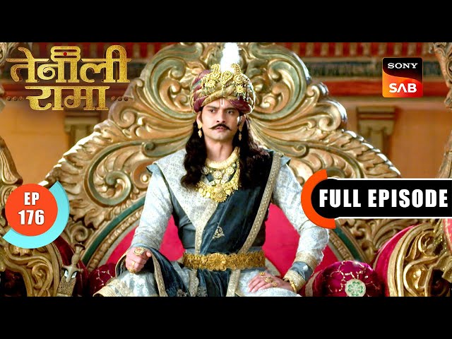 Mummy Ka Shraap | Tenali Rama | Ep 176 | Full Episode | 8 July 2025