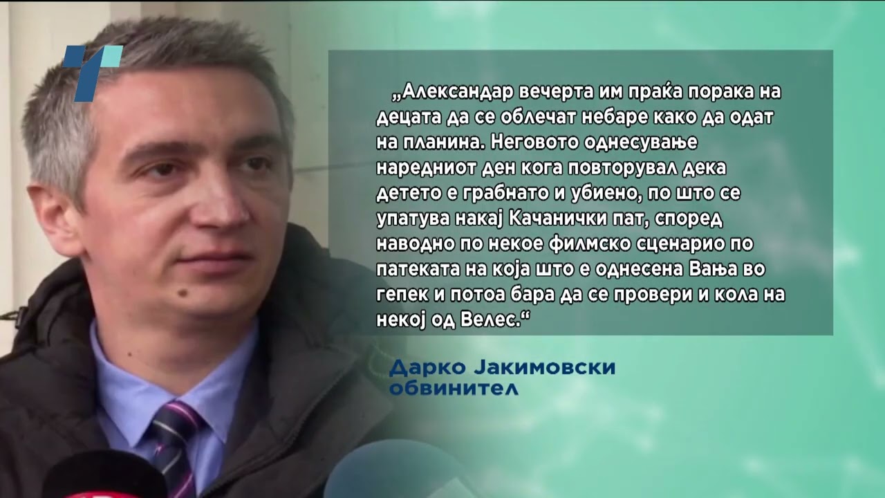 Обвинителство бара и таткото да одговора за помагање за грабнување на Вања
