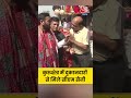 Viral News:  कुरुक्षेत्र में दुकानदारों से मिले CM Nayab Singh Saini #shortsvideo #viralvideo