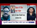 Bihar Political Crisis | Nitish Kumar-BJP का फिर मेल होने जा रहा है : सूत्र | Hamaara Bharat  - 18:19 min - News - Video