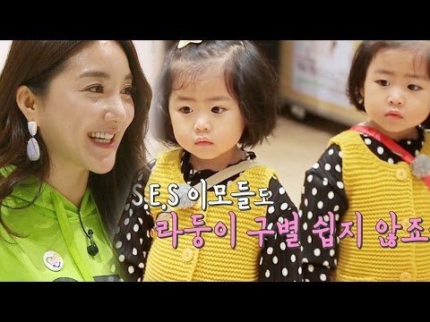 ‘SES’ 이모들도 당혹케 하는 라희, 라율 구별법 @오! 마이 베이비 20151205