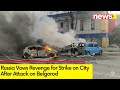 Russia Vows Revenge for Strike on City | After Attack on Belgorod Leaves 100s Injured | NewsX