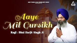 Aaye Mil Gursikh - Bhai Harjit Singh Ji (Hazuri Ragi Baba Bakala Sahib) | Shabad